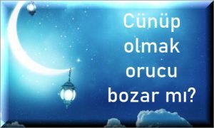 Cunup olmak orucu bozar mi