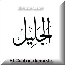 El Celil ne demektir