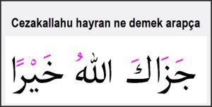 Cezakallahu hayran kesira ne demek