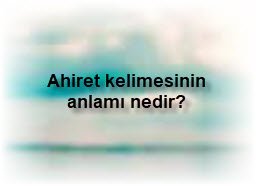 Ahiret kelimesinin anlami nedir