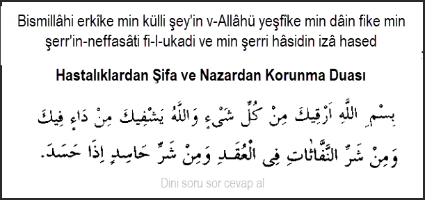 Bismillahi erkike min kulli seyin v Allahu yesfike min dain fike min serrin neffasati fi l ukadi ve min serri hasidin iza hased