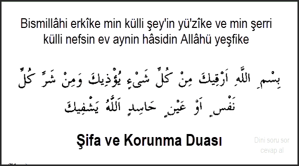 Bismillahi erkike min kulli seyin yuzike ve min serri kulli nefsin ev aynin hasidin Allahu yesfike