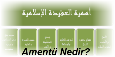 Amentu Nedir