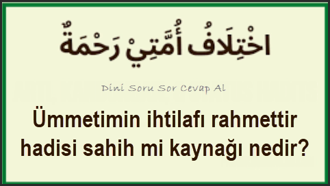 Ummetimin ihtilafi rahmettir hadisi sahih mi kaynagi nedir arapca