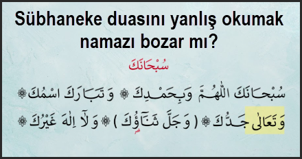 Subhaneke duasini yanlis okumak namazi bozar mi