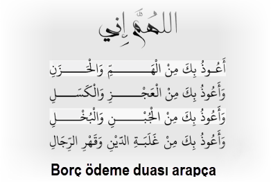 Borc odeme duasi arapca