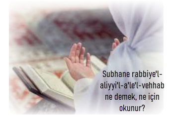 Subhane rabbiyel aliyyil alel vehhab ne demek ne icin okunur